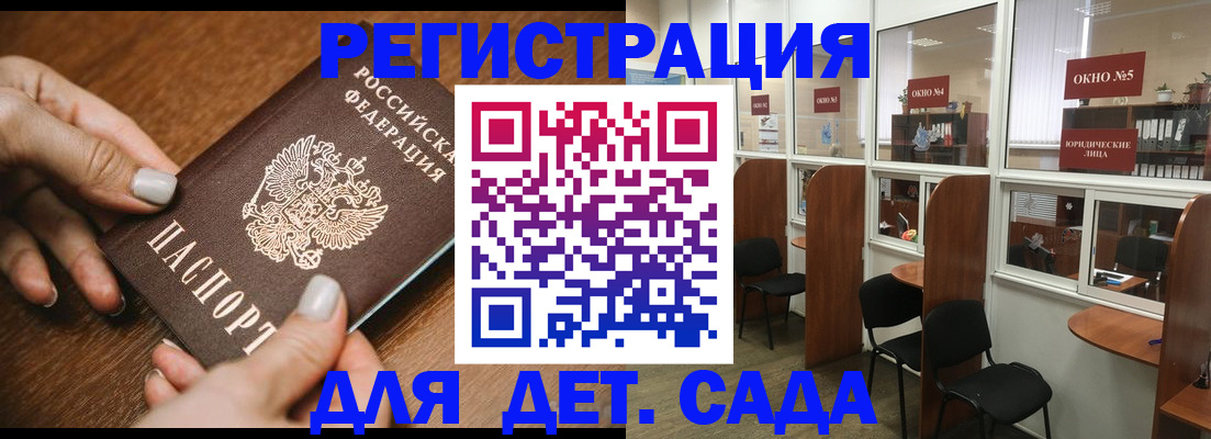 миграционный учет в Мариинском Посаде